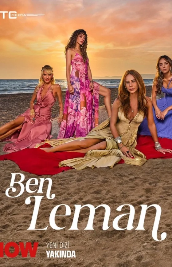 Я Леман 11 серия